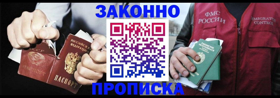 регистрация для дет. сада в Сосновке