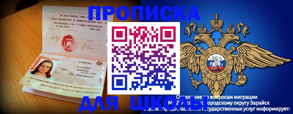 форма 3 в Сосновке